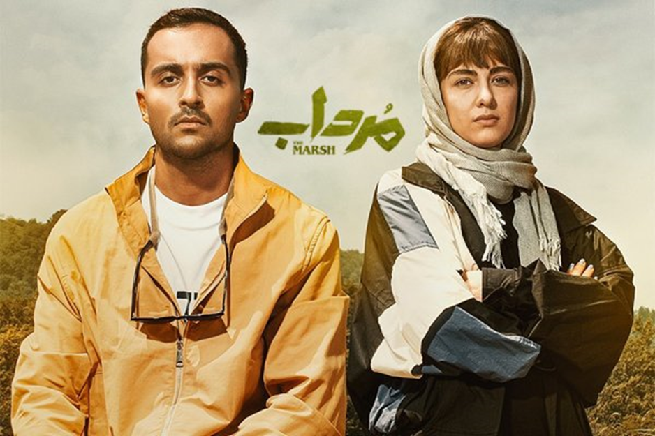 دانلود قسمت پنجم سریال زخم کاری 2 به همراه پدر گواردیولا و مرداب