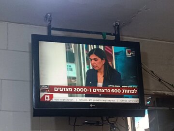 درخواست رژیم صهیونیستی از صهیونیستها برای ترک فوری شبهجزیره سیناء درخواست رژیم صهیونیستی از صهیونیستها برای ترک فوری شبهجزیره سیناء