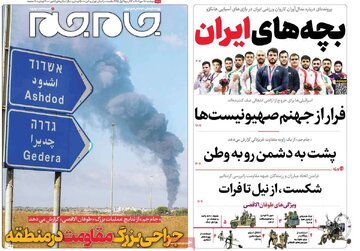 زوزنامه