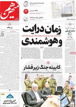 زوزنامه