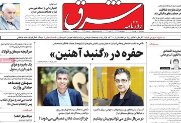 زوزنامه
