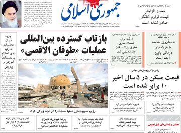 زوزنامه