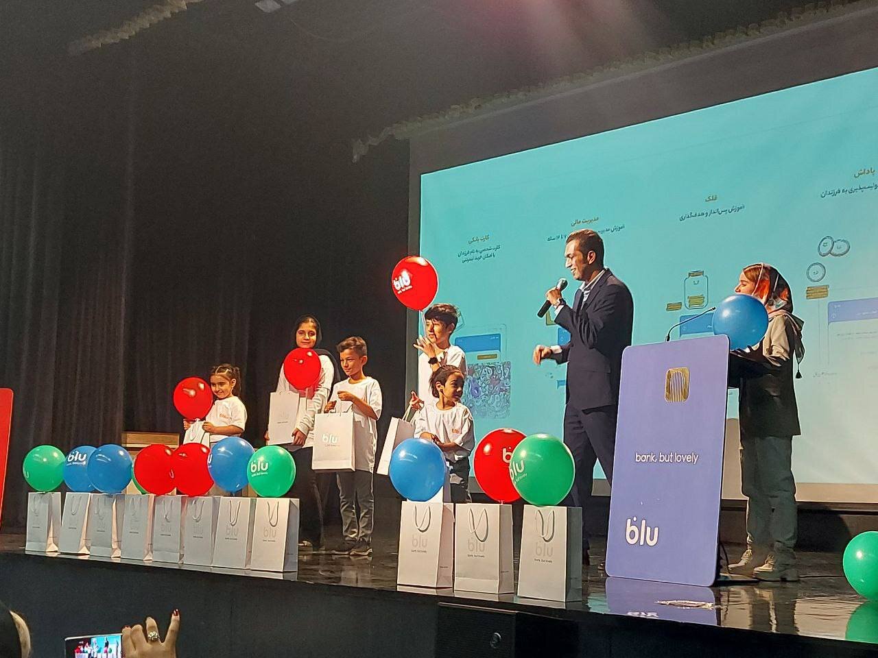 یک روز دوستداشتنی با بچههای دوستداشتنی