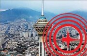 آمادگی ۲۰ درصدی تهران در برابر زلزله‌ای با بزرگای ۷ ریشتر/ وجود ۵۴۰ پل ناامن در تهران