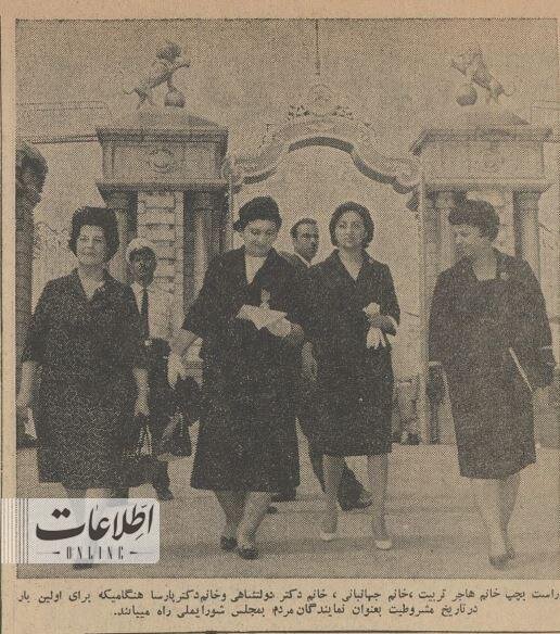 عکسی از پوشش متفاوت نمایندگان زن مجلس در ایران /6 زن متفاوت 2