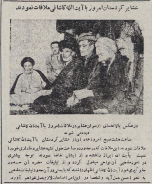 آیتالله کاشانی در مجلس عزاداری شعبان بیمخ! +عکس