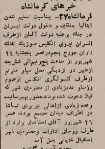 عکسی از مردم در سواحل انزلی ۸۰سال قبل