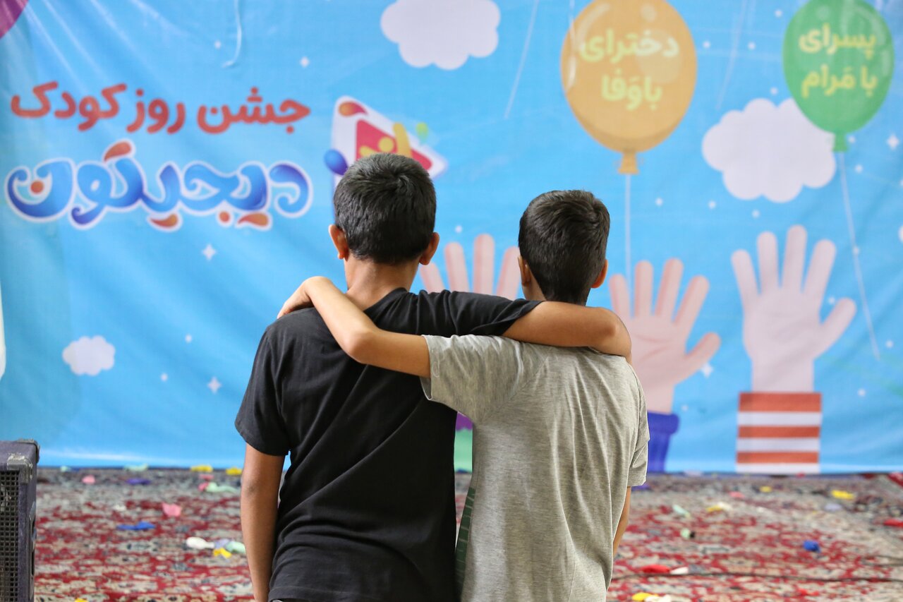 جشن بزرگ روز جهانی کودک با حضور کودکان کار و هنرمندان