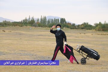 مسابقه جایزه بزرگ گلف به میزبانی آذربایجان‌غربی