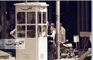 خیابان فردوسی سال ۴۸؛ یک باجه تلفن برای ۲ هزار نفر!/ عکس