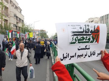 راهپیمایی مردم سراسر کشور برای حمایت از مردم فلسطین / شعار مرگ بر اسرائیل طنین‌انداز شد