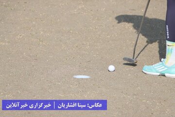 پایان مسابقات کشوری جایزه بزرگ گلف به میزبانی ارومیه