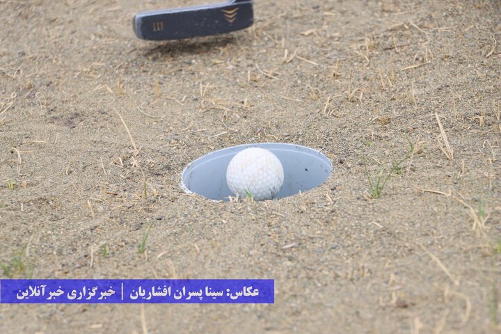 مسابقه جایزه بزرگ گلف به میزبانی آذربایجان‌غربی