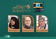 اعضای هیات انتخاب و داوری و عکاسان راه‌یافته به مسابقه و نمایشگاه عکس «ایران من» معرفی شدند