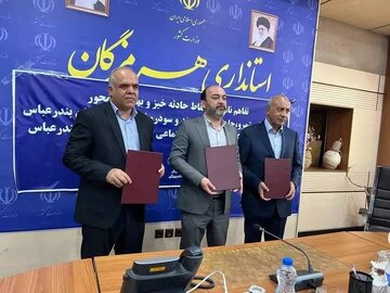 انعقاد تفاهم نامه ۴۰۰ میلیارد ریالی بهسازی محورهای شمال بندرعباس انعقاد تفاهم نامه ۴۰۰ میلیارد ریالی بهسازی محورهای شمال بندرعباس