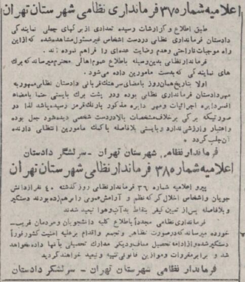 «عباس آقا» را بخاطر کودتا تشویق کنید +عکس