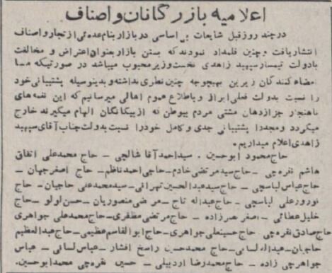 «عباس آقا» را بخاطر کودتا تشویق کنید +عکس