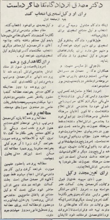 «عباس آقا» را بخاطر کودتا تشویق کنید +عکس