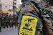 ببینید | کلیپ معنادار حزب الله لبنان با آیه‌ای از قرآن کریم