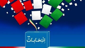 باهنر بمب انتخاباتی را منفجر کرد، قالیباف نفس راحت کشید /دعوای «لیست» بالا گرفت /ائتلاف اصلاح طلبی - اعتدالی نزدیک است؟