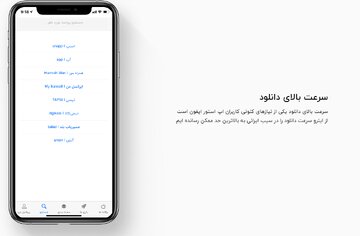 چرا اپ استور باز نمی‌شود؟ راحت ترین روش دانلود برنامه برای ایفون
