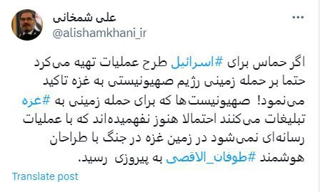 خط و نشان مشاور سیاسی رهبر انقلاب برای رژیم صهیونیستی