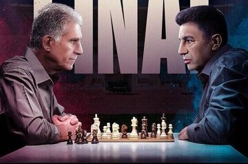 شطرنج قلعهنویی با آقای چشم آبی