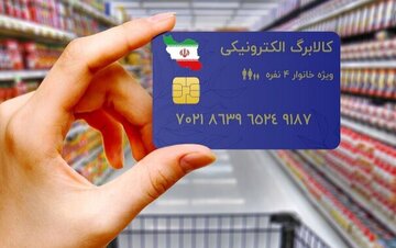 یارانه دهک ششم و هفتم، 120 هزار تومان افزایش یافت یارانه دهک ششم و هفتم، 120 هزار تومان افزایش یافت