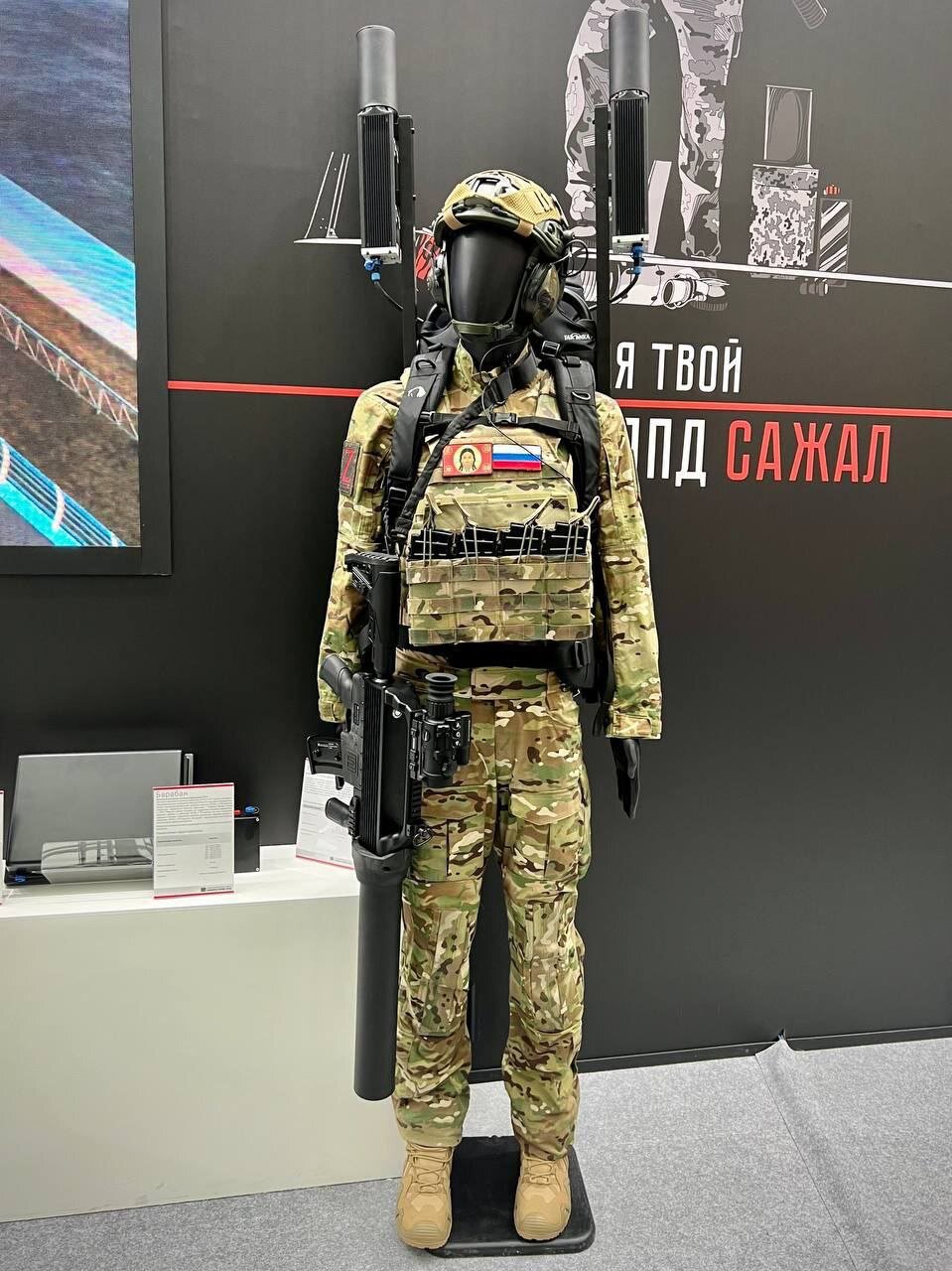 لباس جنگی جدید روسیه رونمایی شد