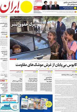 مطبوعات