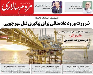 مطبوعات