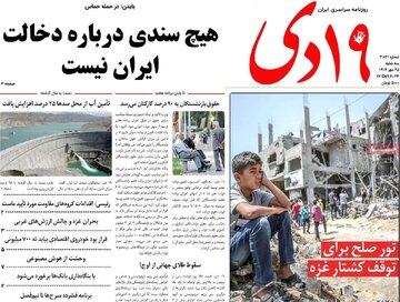 مطبوعات