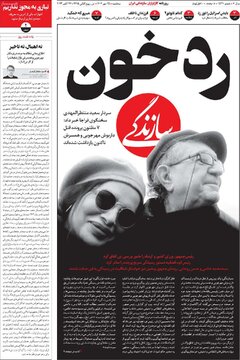 مطبوعات