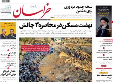 مطبوعات