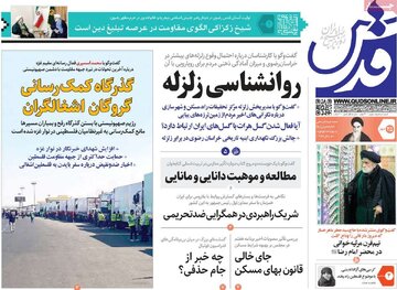 مطبوعات