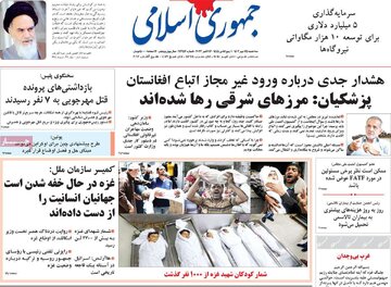 مطبوعات