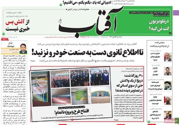 مطبوعات