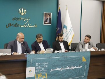 صندوق هنر با انضباط مالی و شفافیت در عملکرد در ارائه خدمات به خانواده فرهنگ و هنر پیشرو بوده است