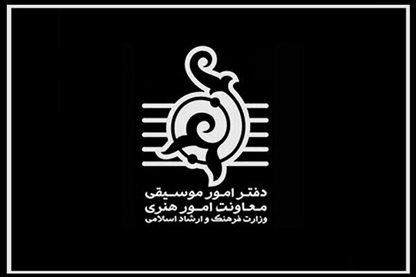 به علت عزای عمومی تمامی کنسرت‌های امشب لغو شد