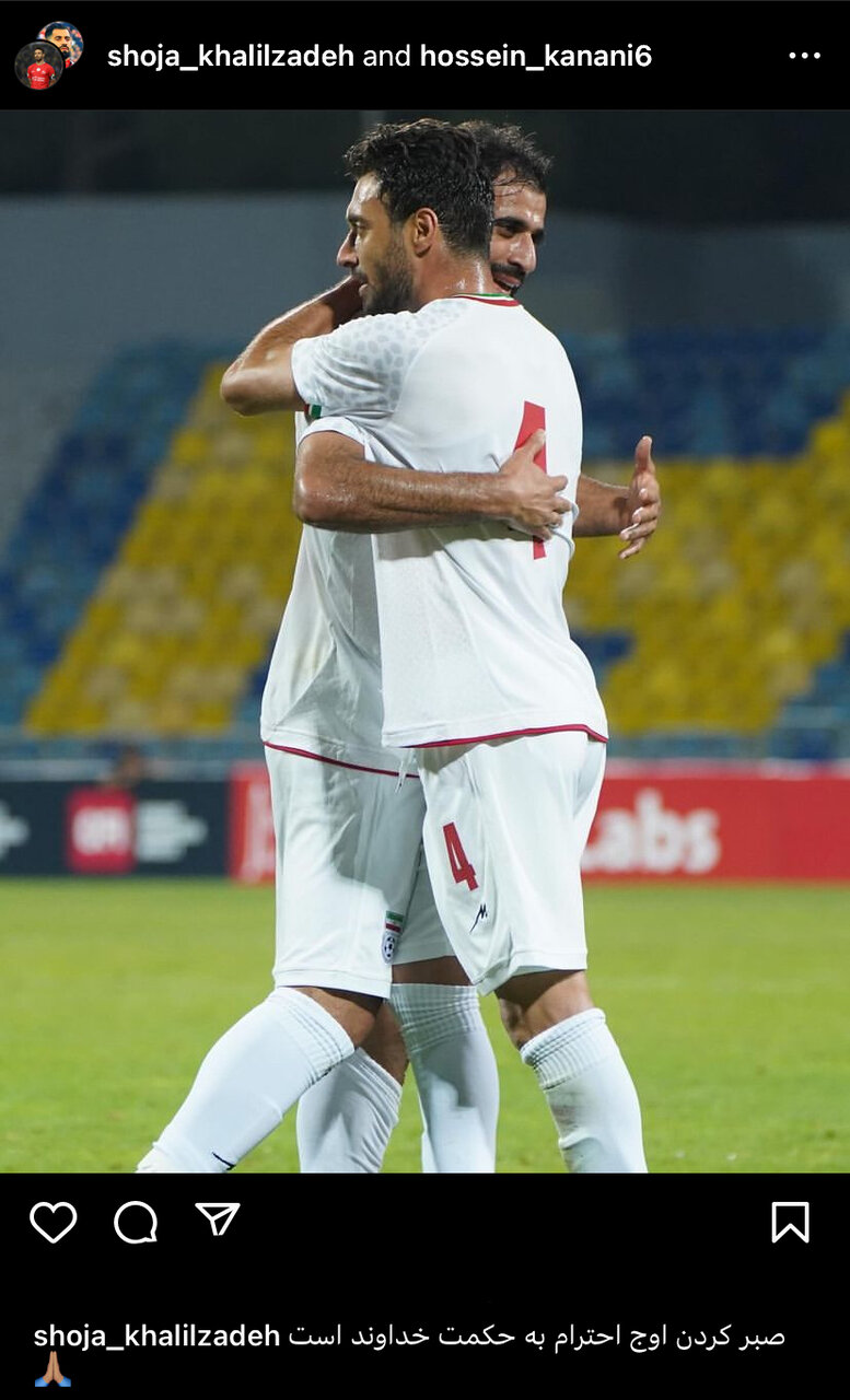 عکس| پیام کنایهآمیز کنعانی و خلیلزاده برای کیروش