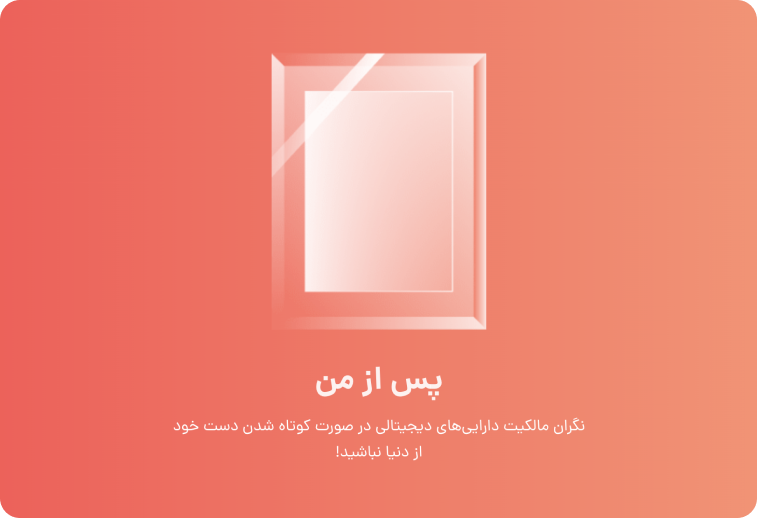 معرفی و بررسی صرافی ارز دیجیتال نیپوتو