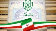 احمد خاتمی کاندیدای انتخابات مجلس خبرگان شد /اولین کاندیدا چه کسی بود؟ +عکس