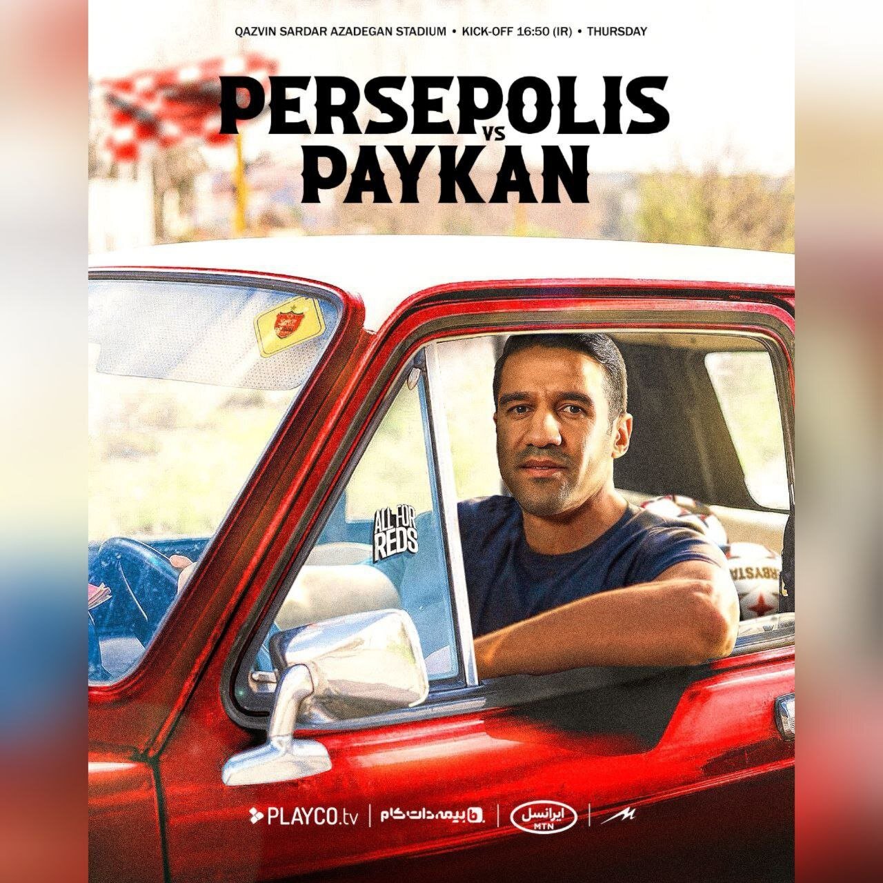 عکس| ستاره پرسپولیس پشت فرمان پیکان جوانان گوجهای