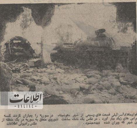 فرمانده اسرائیلی کشته شد، شهبانو به پاریس رفت +عکس