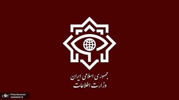 وزارة الامن الإيرانية تعلن إعتقال عدد من متزعمي داعش الإرهابي