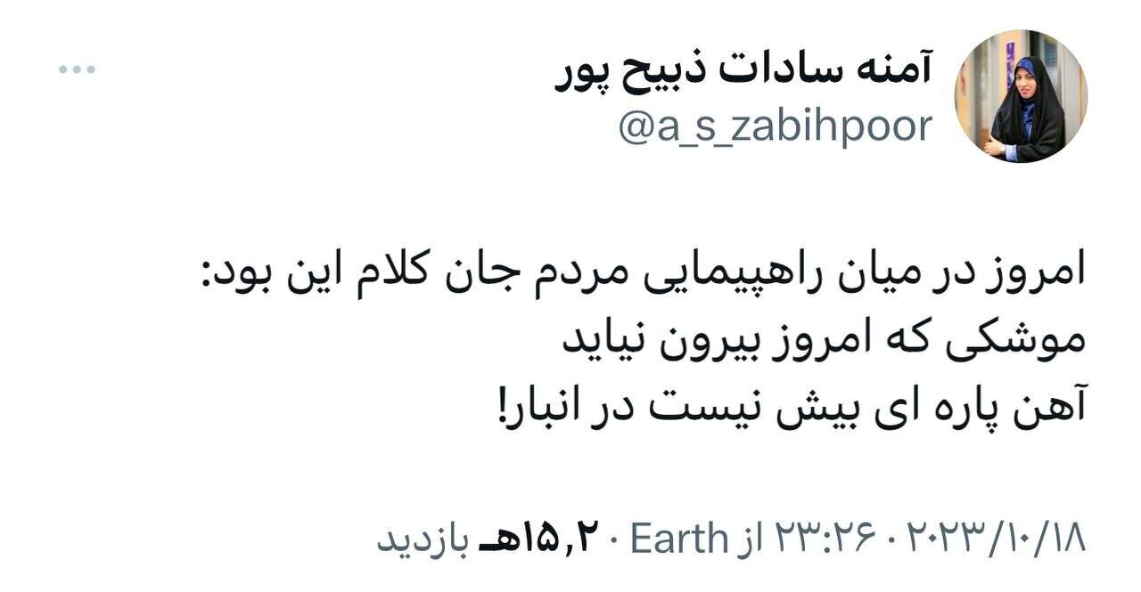 آمنهسادات فرمان جنگ داد، مجری ترکش خورد و پناهیان تعطیل کرد