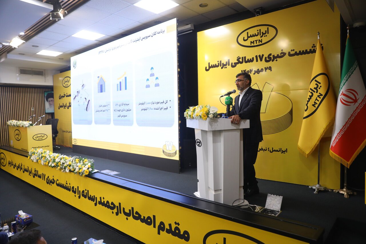 سرعت اینترنت فیبر نوری، یک گیگابایت در هر ثانیه