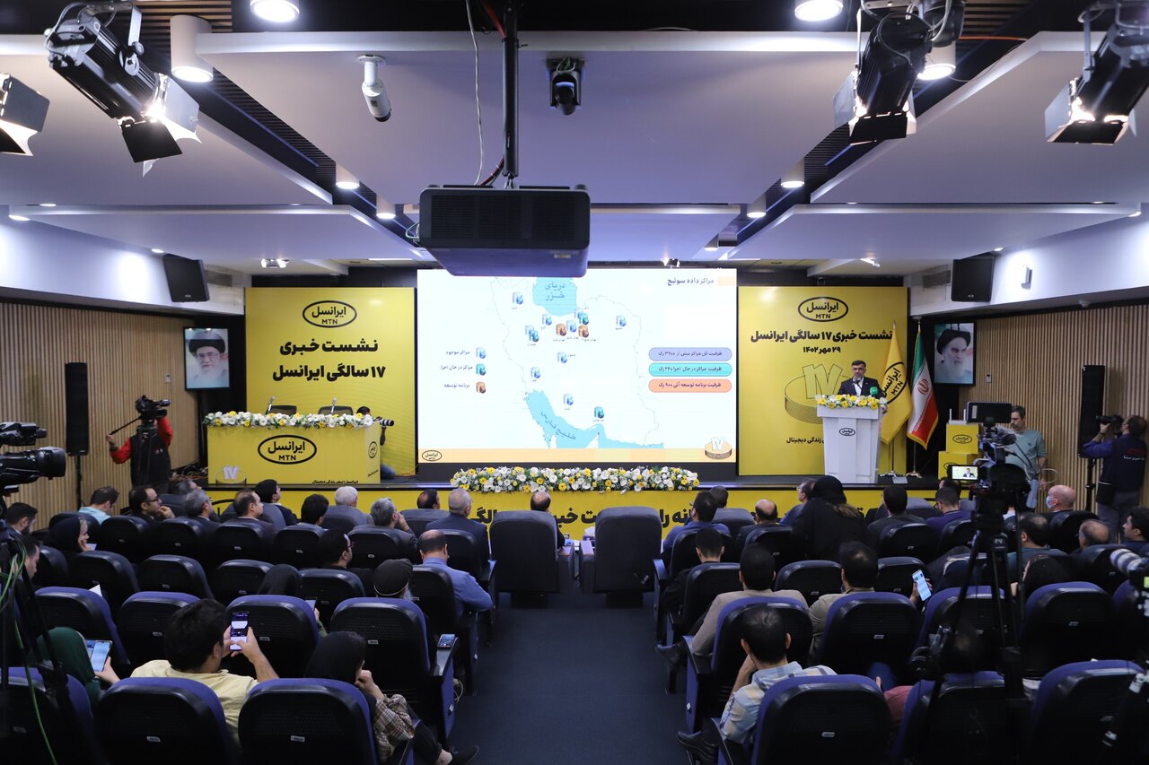 سرعت اینترنت فیبر نوری، یک گیگابایت در هر ثانیه