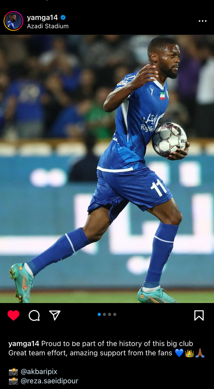 عکس| واکنش ستاره استقلال به رکورد تاریخیاش