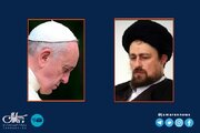 نامه مهم سید حسن خمینی به پاپ فرانسیس+جزئیات